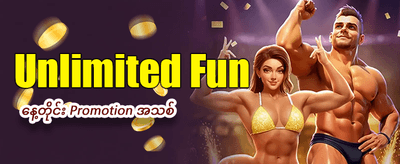 696 Slots အခုပဲ ဒေါင်းလုဒ်ဆွဲပါ banner